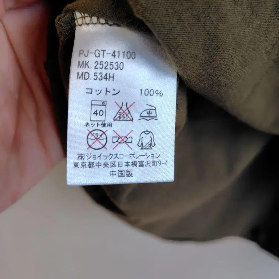 8번째 상품 이미지