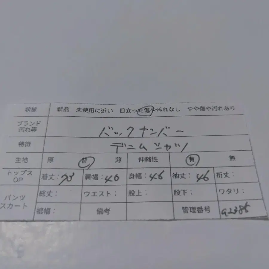 11번째 상품 이미지