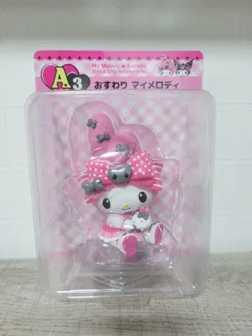 My Melody & Kuromi 피규어 50주년 기념 Happy 복권