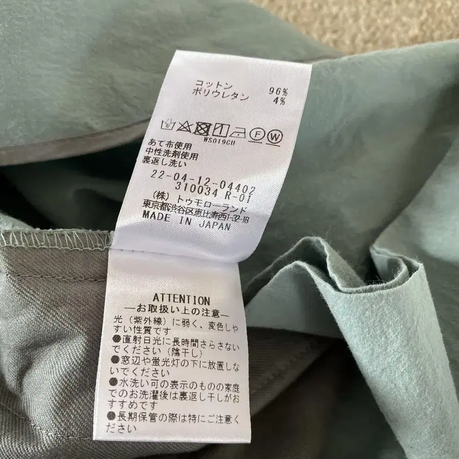 10번째 상품 이미지