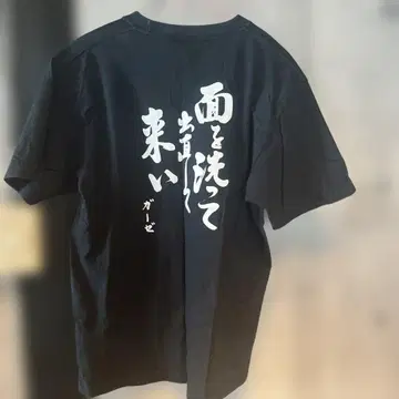 GAUZE 면을 씻고 입고 와 T셔츠 새상품급 M 사이즈