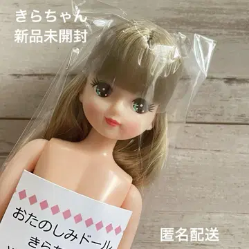 리카짱 캐슬 키라짱 오타노시미 인형 미개봉 새상품