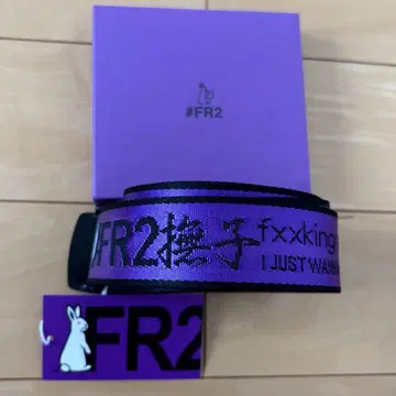 FR2 나데시코 보라색 퍼플 GI 벨트