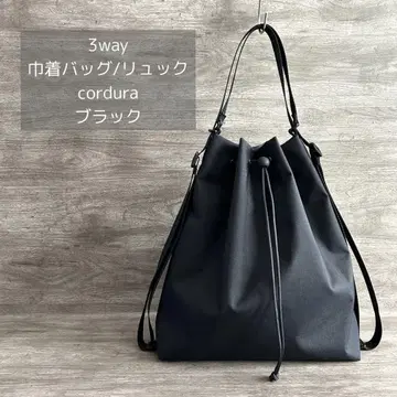 3way 복조리 백팩 cordura 나일론 블랙