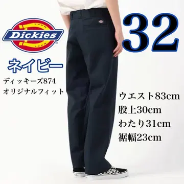 새상품급 디키즈 874 워크 팬츠 남성용 여성용 32 사이즈 네이비