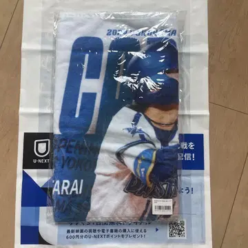 요코하마 베이스타즈 하이라이트 타월 와타라이 류키