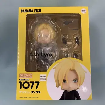 넨도로이드 아쉬 링크스 [BANANA FISH]