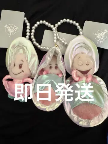 디즈니 스토어 영 오이스터 봉제 인형 키링 3세트