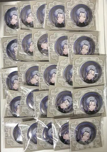 니지산지 밀란 케스렐 중화 그림 두루마리 금박 캔뱃지