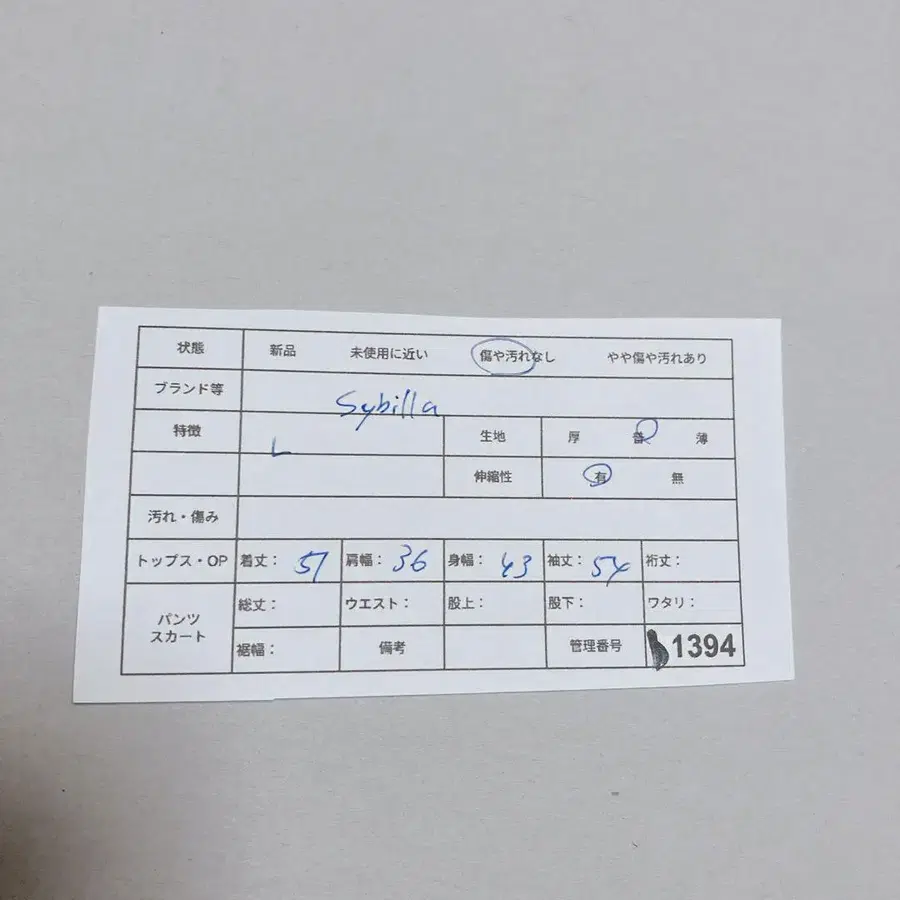 10번째 상품 이미지