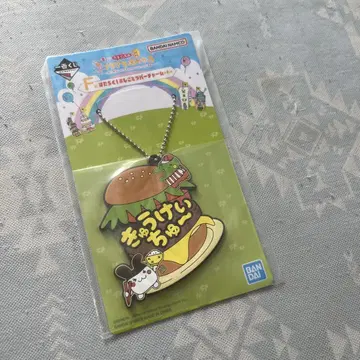 BANDAI 제일복권 휴식 중 스트랩 햄버거 핫도그