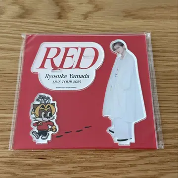 야마다 료스케 RED 아크릴 스탠드 미사용 새상품