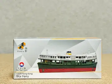 tiny 타이니 05 미니카 홍콩 페리 다이캐스트 1/375