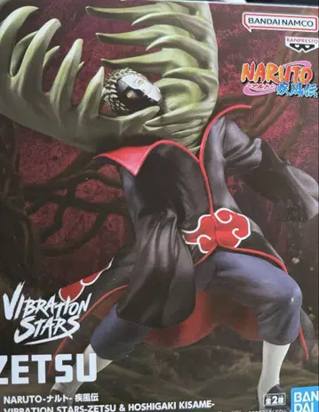 NARUTO VIBRATION STARS 제츠 피규어