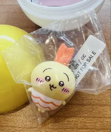 치이카와 x 쿠라스시 토끼 (새우) 키링