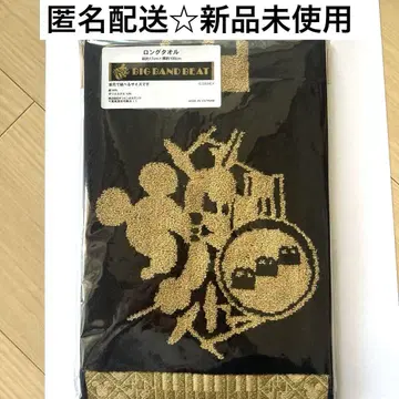 디즈니 빅밴드비트 타월 미키 디즈니씨 새상품