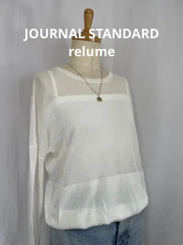 JOURNAL STANDARD relume 비침 있는 화이트 긴팔 상의