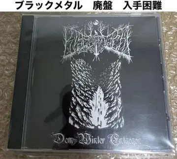 블랙 메탈 KLAGE DER NACHT 구하기 어려움 CD 단종