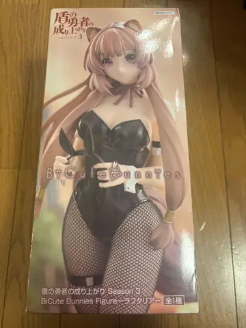라프타리아 피규어