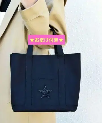 Actually JELLY별 파티션 토트백 블랙