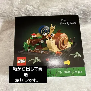 LEGO 레고 40788 달팽이 친구