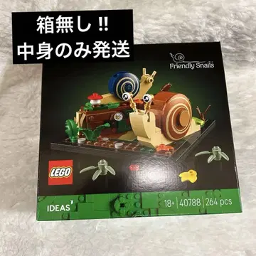 LEGO 레고 40788 달팽이 친구