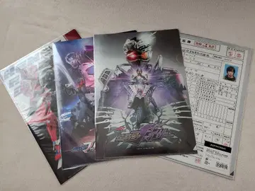 가면라이더 체이서 클리어 파일 세트