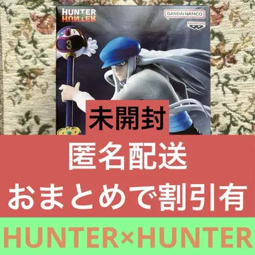 [미개봉] HUNTER x HUNTER 카이토