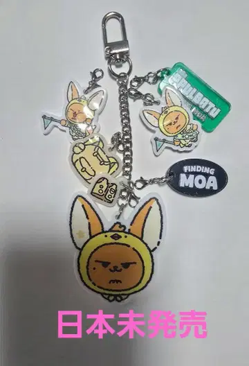 TXT 뿔바투 DIY 키 참 팬던트