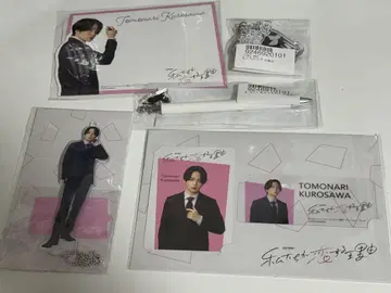 드라마 우리가 사랑하는 이유 키쿠치 후마 묶음 판매