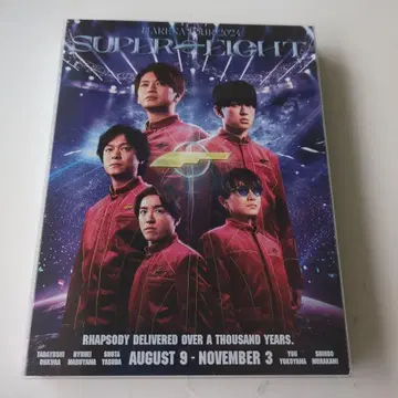 SUPER EIGHT 초 ARENA TOUR 2024 초회 한정판
