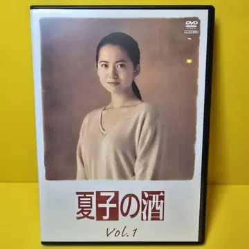 새 케이스 교환 완료 [나츠코의 술] DVD 전 4권 세트
