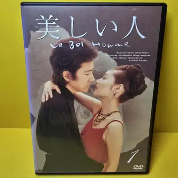 새 상품 케이스 교환 완료 아름다운 사람 DVD 전4권 전권 세트