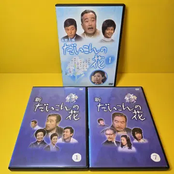 새 상품 케이스 교환 완료 무, 신 무 DVD 전 12권 전권 세트