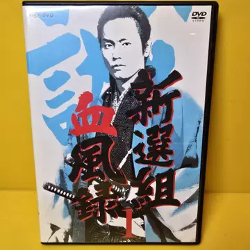 새 상품 케이스 교환 완료 신선조혈풍록 DVD 전6권 전권 세트