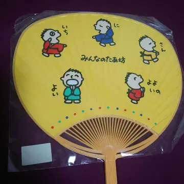 [ 초레어 쇼와 레트로 ] SANRIO 산리오 모두의 타아 부채 새상품