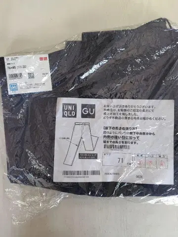 미개봉 새상품 UNIQLO 감동팬츠 네이비