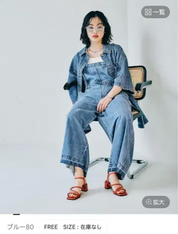 새상품급 금년 완판 lepsim 렙심 데님 살로펫