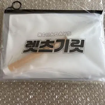 NOWZ 나우즈 Let's get it 응원 키트 트레카 없음