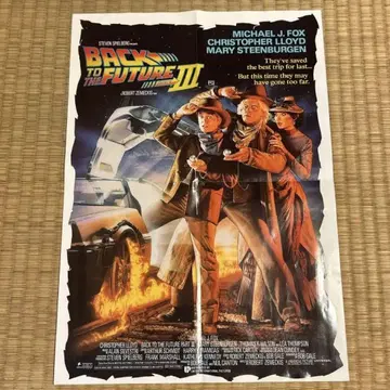 백투더퓨처 3 포스터 back to the future