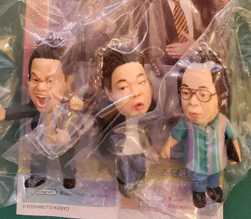 다이앤 가챠 키홀더 3개 세트