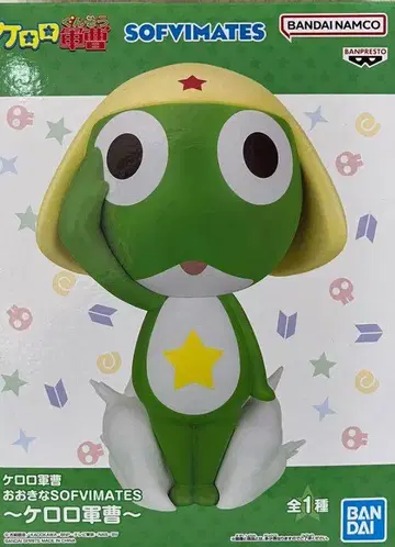 개구리 중사 케로로 피규어
