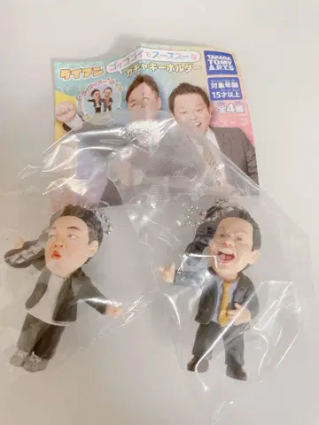 다이앤 가챠가챠 고이고이고이데 스스스나 가챠 키링 츠다