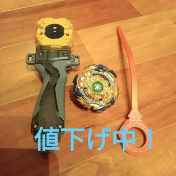 베이블레이드 GT 위자드 파브닐