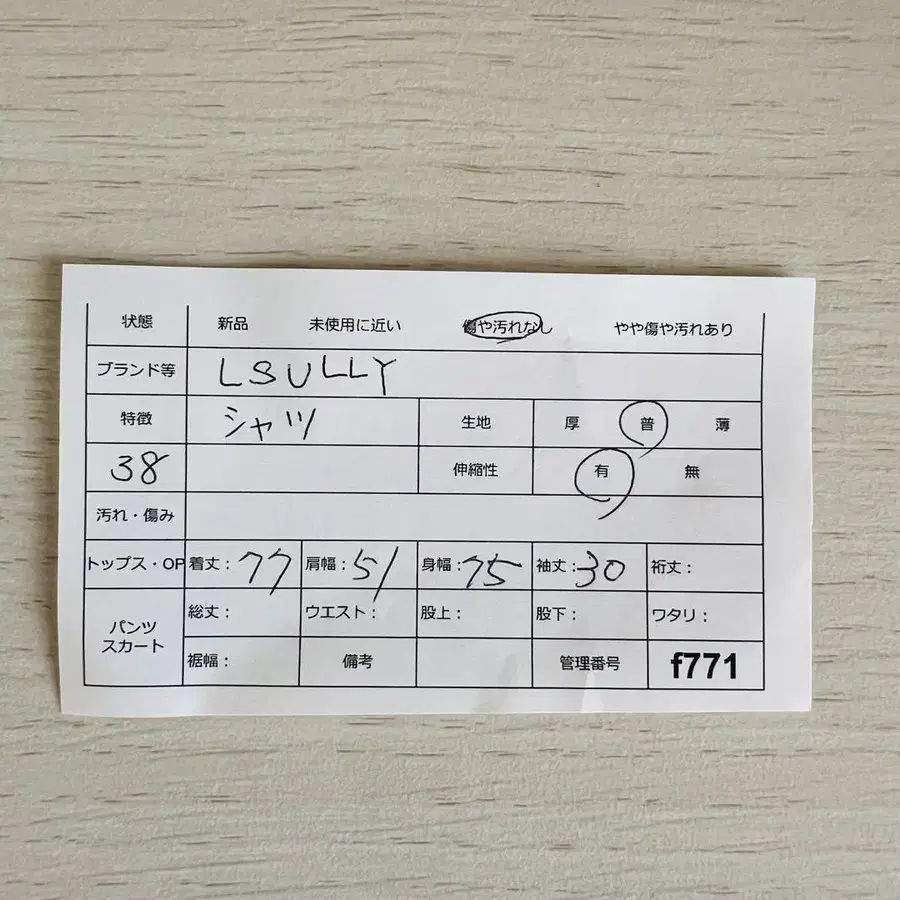 8번째 상품 이미지
