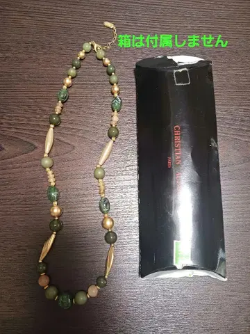크리스찬 오자르 목걸이