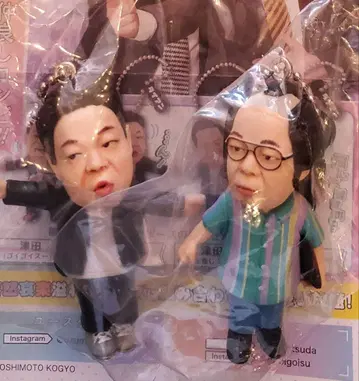 다이앤 가챠 키링 유스케 2종 세트