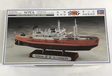1/350 남극 관측선 소야 제2차 남극 관측대 특별 사양 [40066]