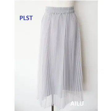 [새상품] PLST 튤 플리츠 롱 스커트 S 라이트 그레이 54940