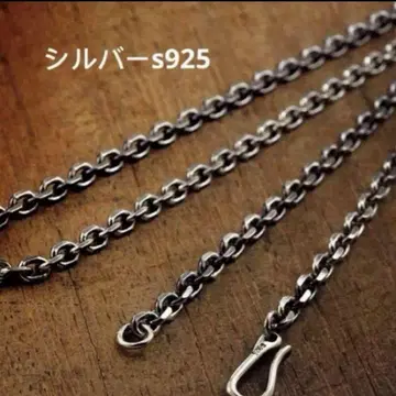 새상품 실버 s925 목걸이  아즈키 체인 각인 있음 남녀 공용 da2